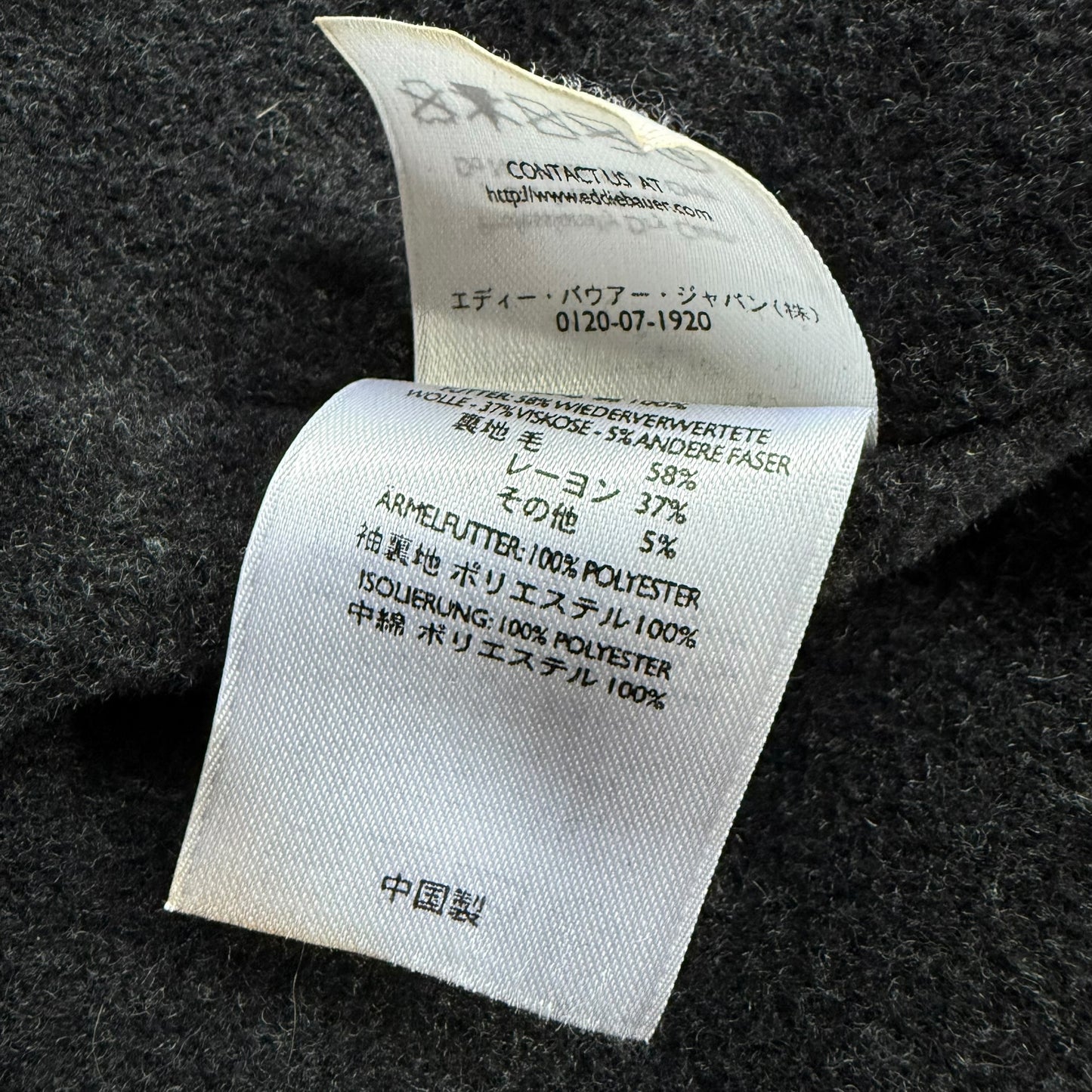 【USED】Eddie Bauer Full Zip Corduroy Jacket