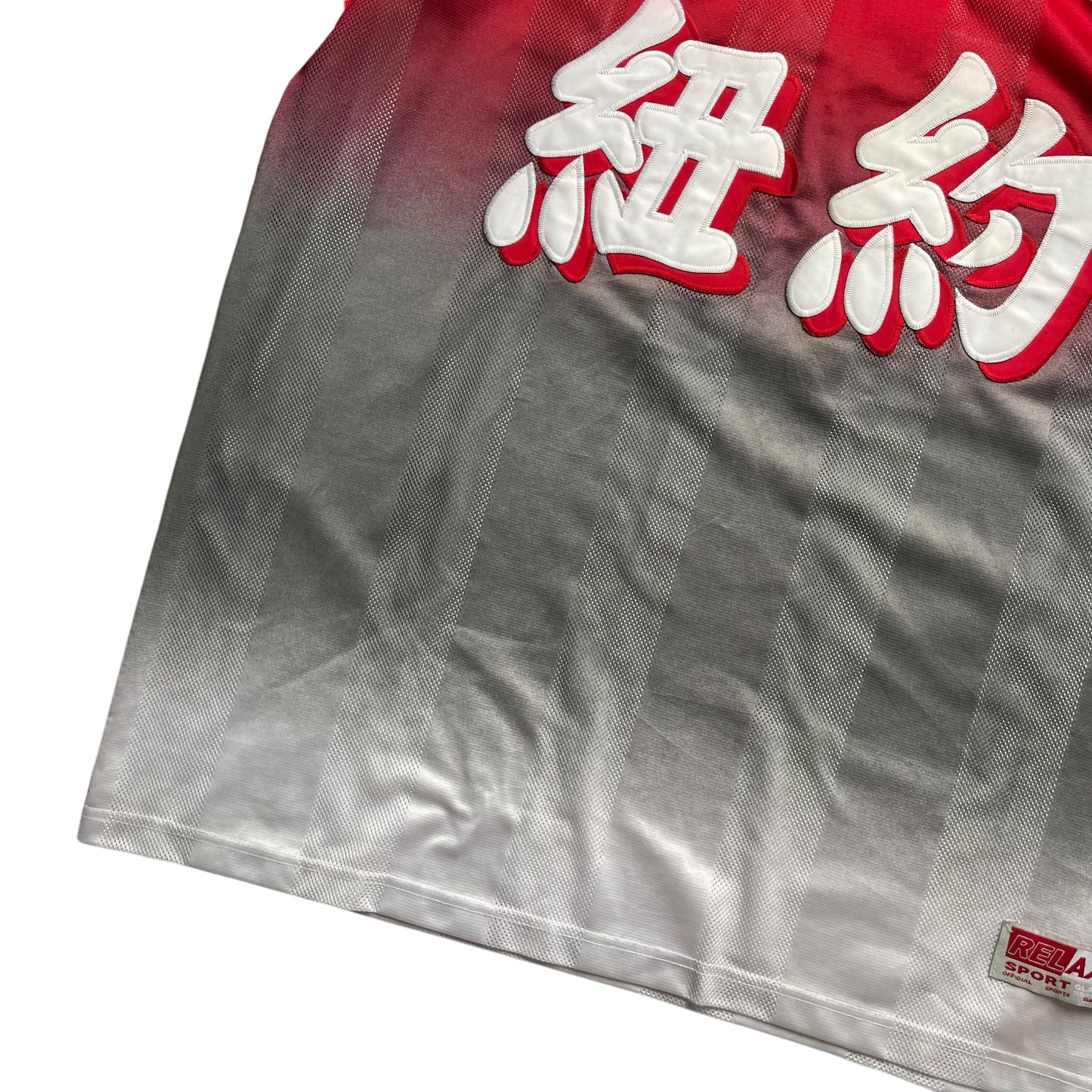 Relax by Relax Designs "New York" Kanji Logo Football Jersey XXL