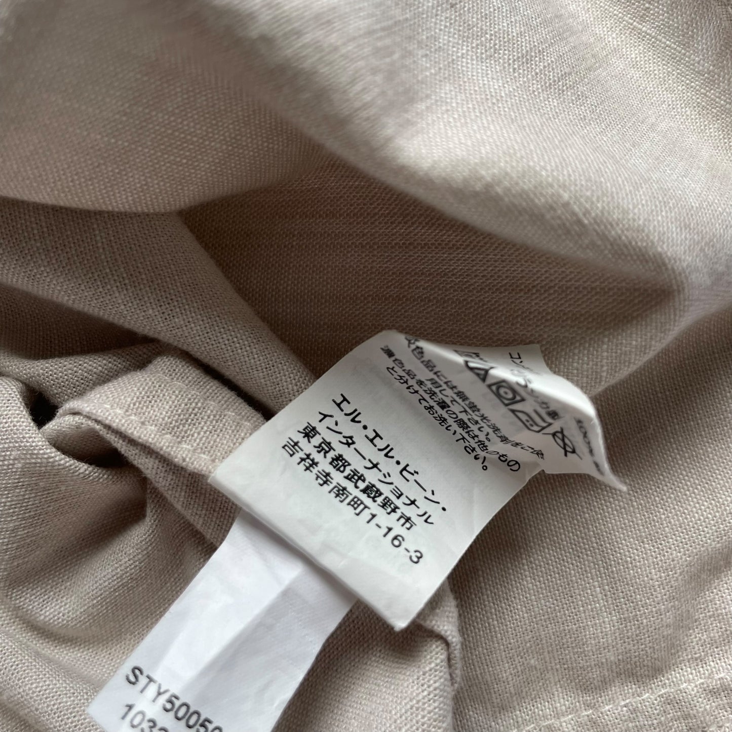 L.L. Bean L/SL Cotton BD Shirt