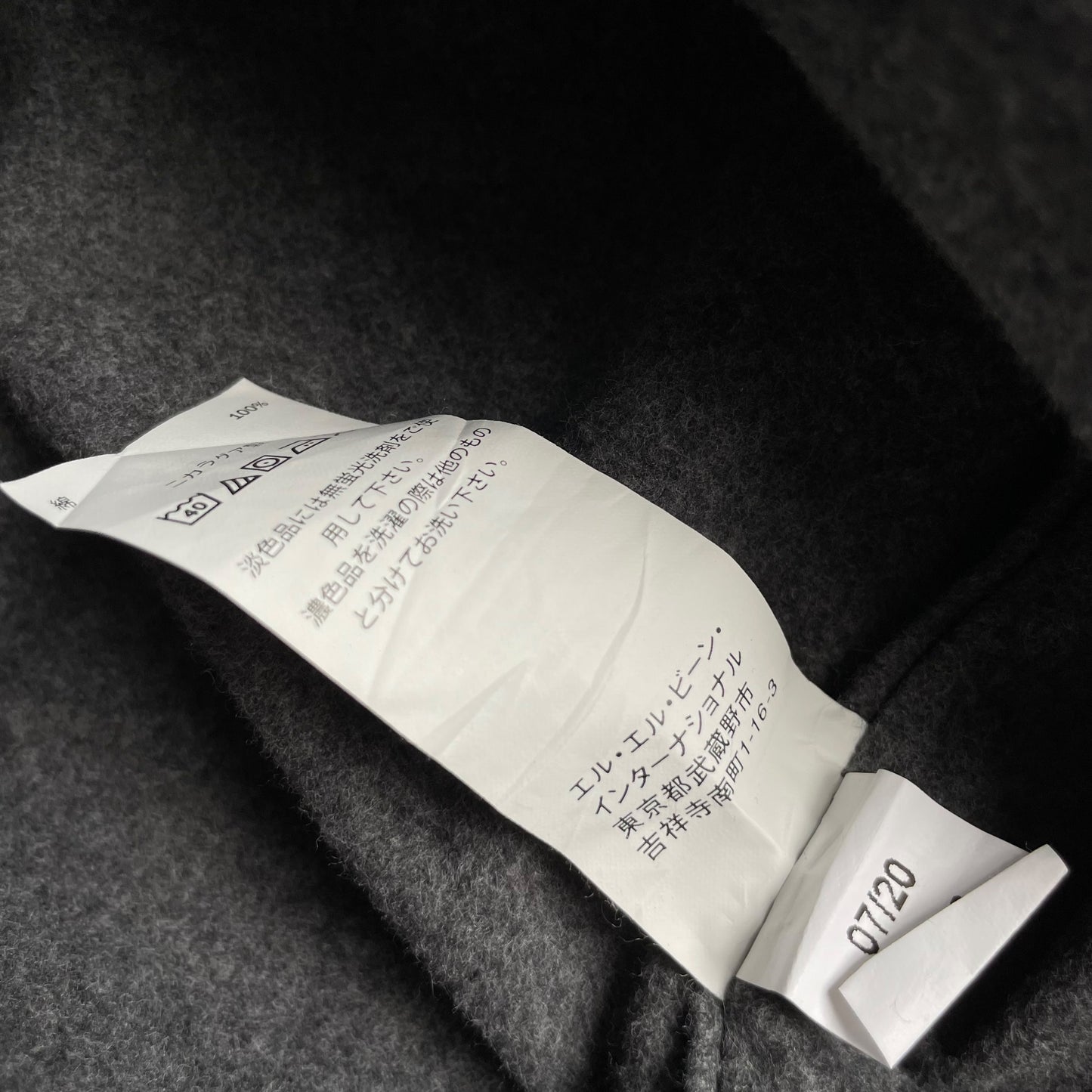 L.L. Bean L/SL Shirt