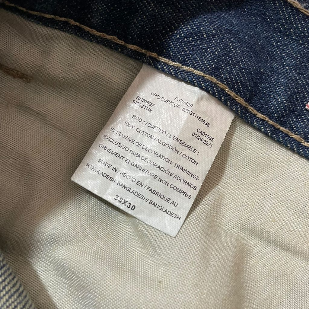 【USED】 Dickies Straight Fit Denim Pants